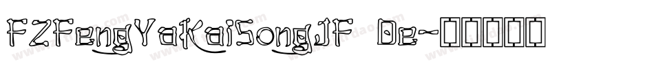 FZFengYaKaiSongJF De字体转换